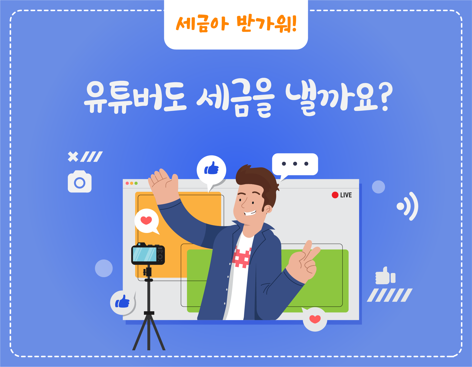 661850270_r8OXQMyk_E18489E185A6E18480E185B3E186B7E1848BE185A1E18487E185A1E186ABE18480E185A1E1848BE185AF-02.png