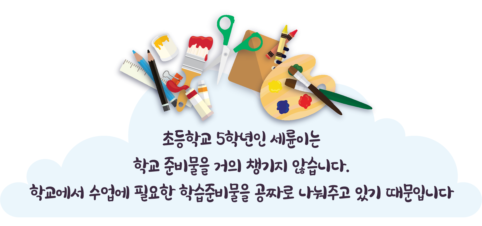661850270_tIsX7gCL_E18489E185A6E18480E185B3E186B7E1848BE185A1E18487E185A1E186ABE18480E185A1E1848BE185AFE18489E185AEE1848CE185A5E186BC2-05.png