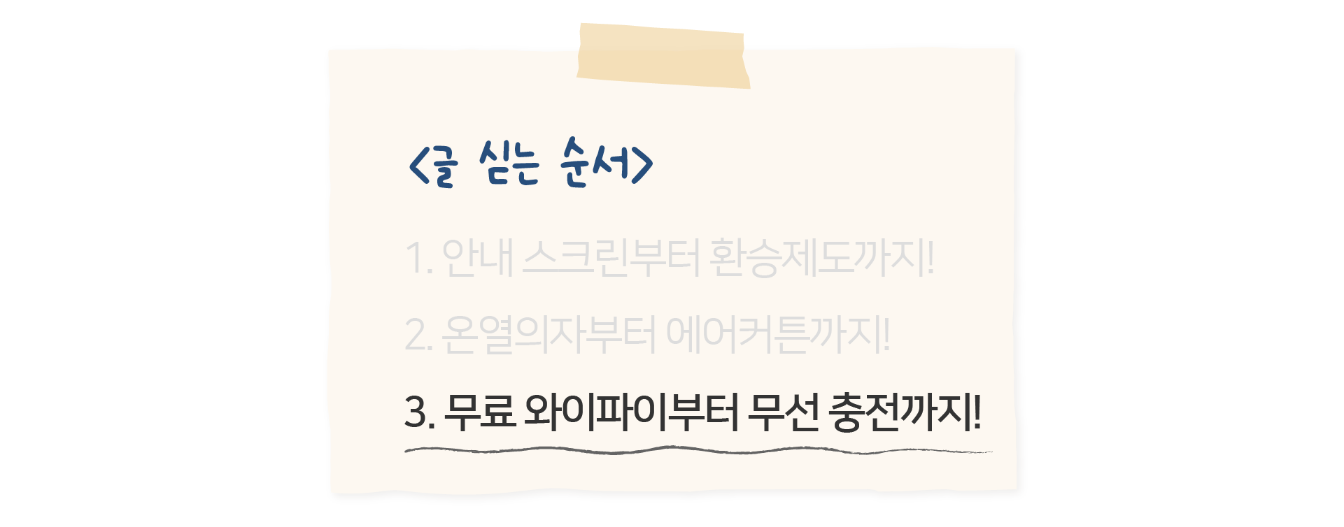 661850270_0dL5NhXZ_E1848BE185ACE18480E185AEE186A8E1848BE185B5E186ABE18483E185B3E186AFE1848BE185B520E18482E185A9E186AFE18485E185A1E1848BE185AD-02.png