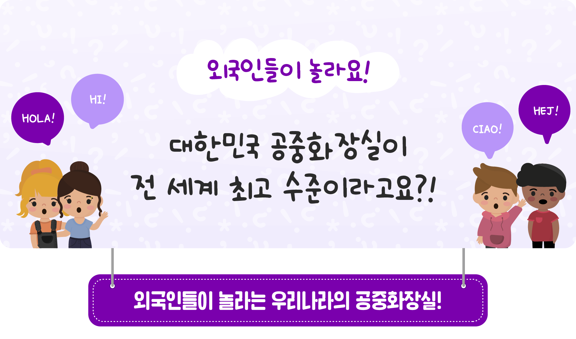 661850270_mRiQqO09_E1848BE185ACE18480E185AEE186A8E1848BE185B5E186ABE18483E185B3E186AFE1848BE185B520E18482E185A9E186AFE18485E185A1E1848BE185AD-01.png