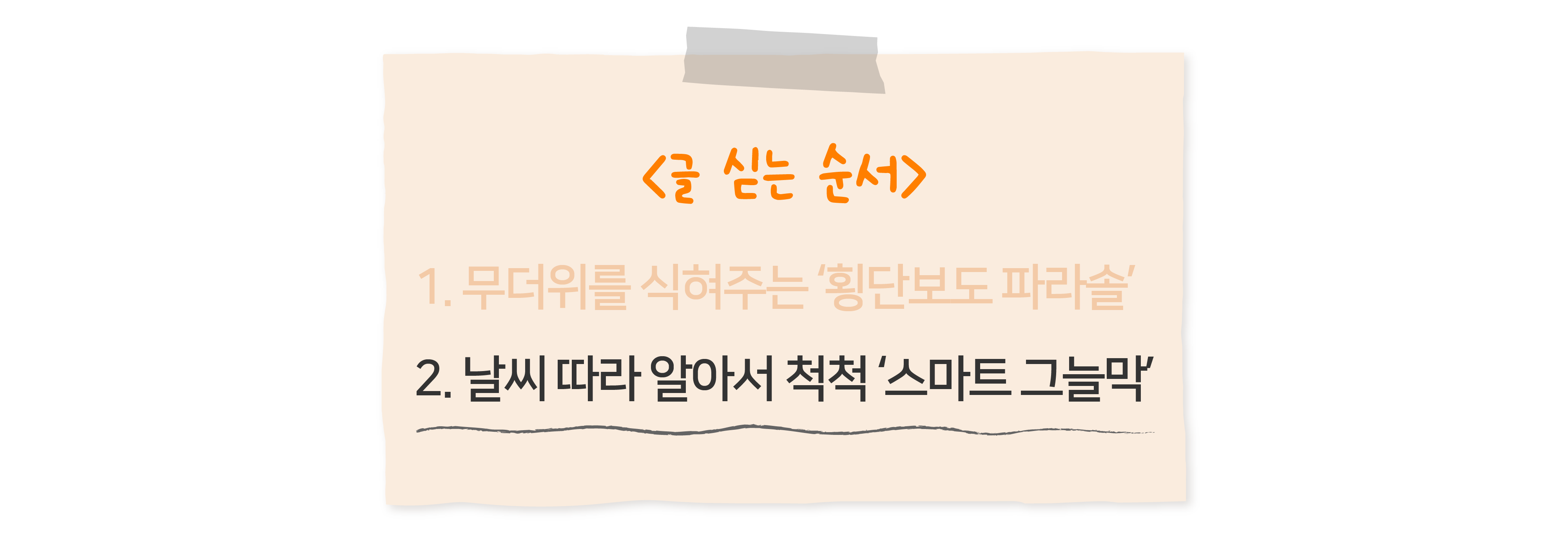 661850270_mtaqzkIw_E1848BE185ACE18480E185AEE186A8E1848BE185B5E186ABE18483E185B3E186AFE1848BE185B520E18482E185A9E186AFE18485E185A1E1848BE185AD-02.png