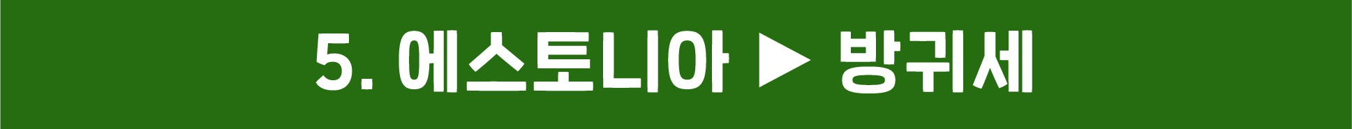 661850270_NetqrEoF_E18480E185B5E1848CE185A1E18483E185A1E186ABE18482E185A6E18490E185B3E1848BE185AFE1848FE185B3-19.png